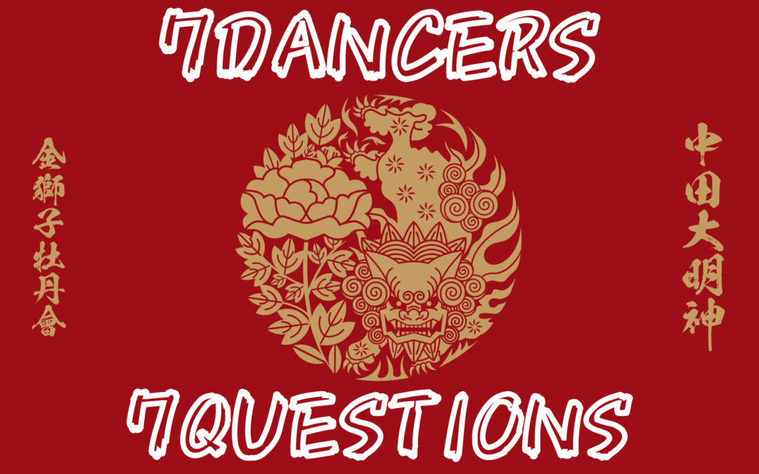 7人のダンサーに7つの質問！