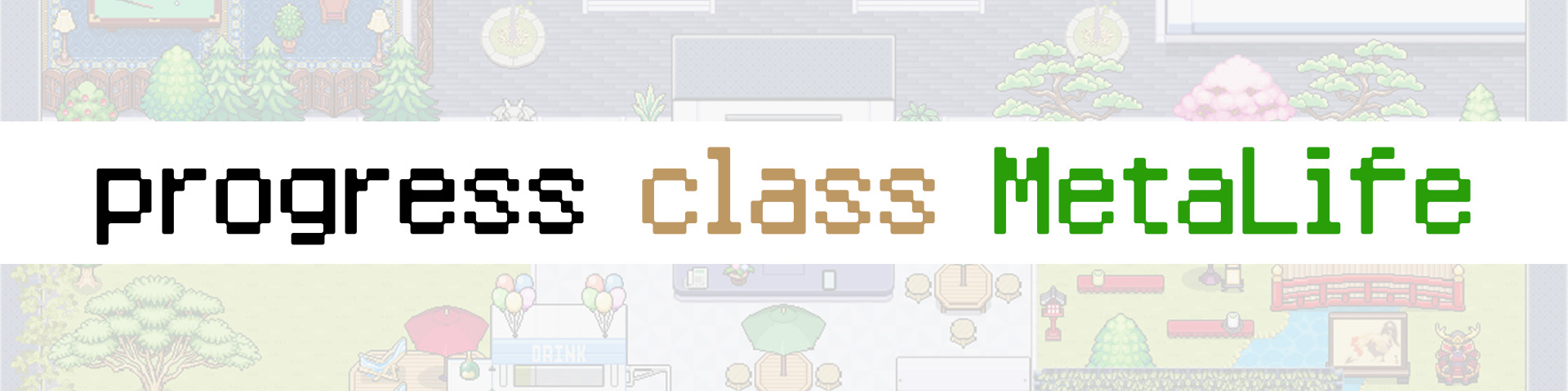progressクラス用 メタライフ オープン！【全クラス解放】